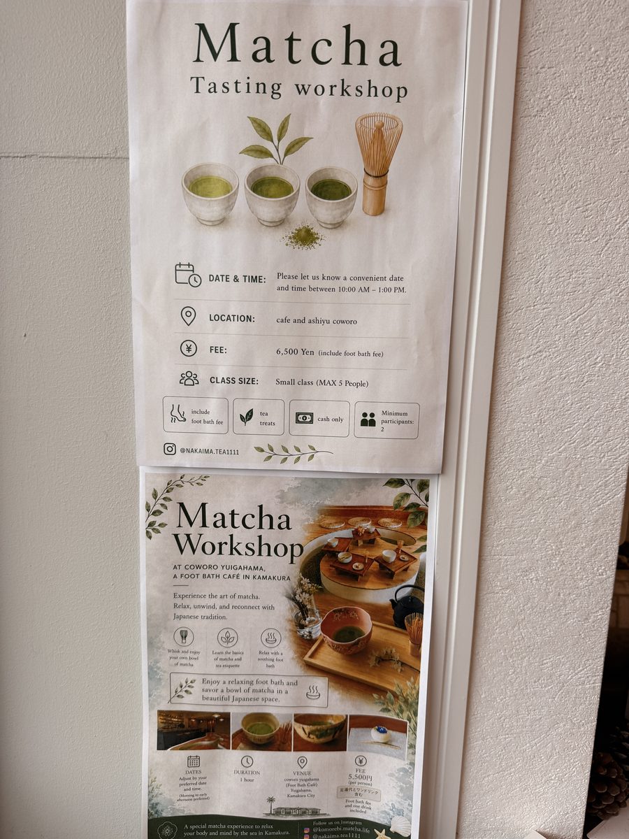 抹茶ワークショップのポスター